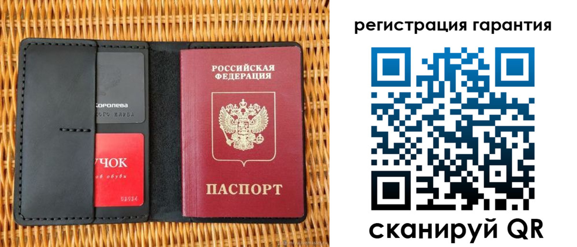 прописка для школы в Миллерово